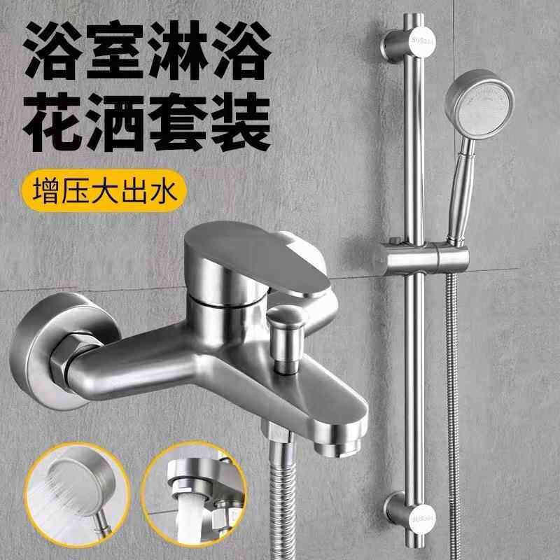 304不锈钢淋浴龙头冷热混水阀浴缸三联水龙头 洗澡暗装混合阀开关