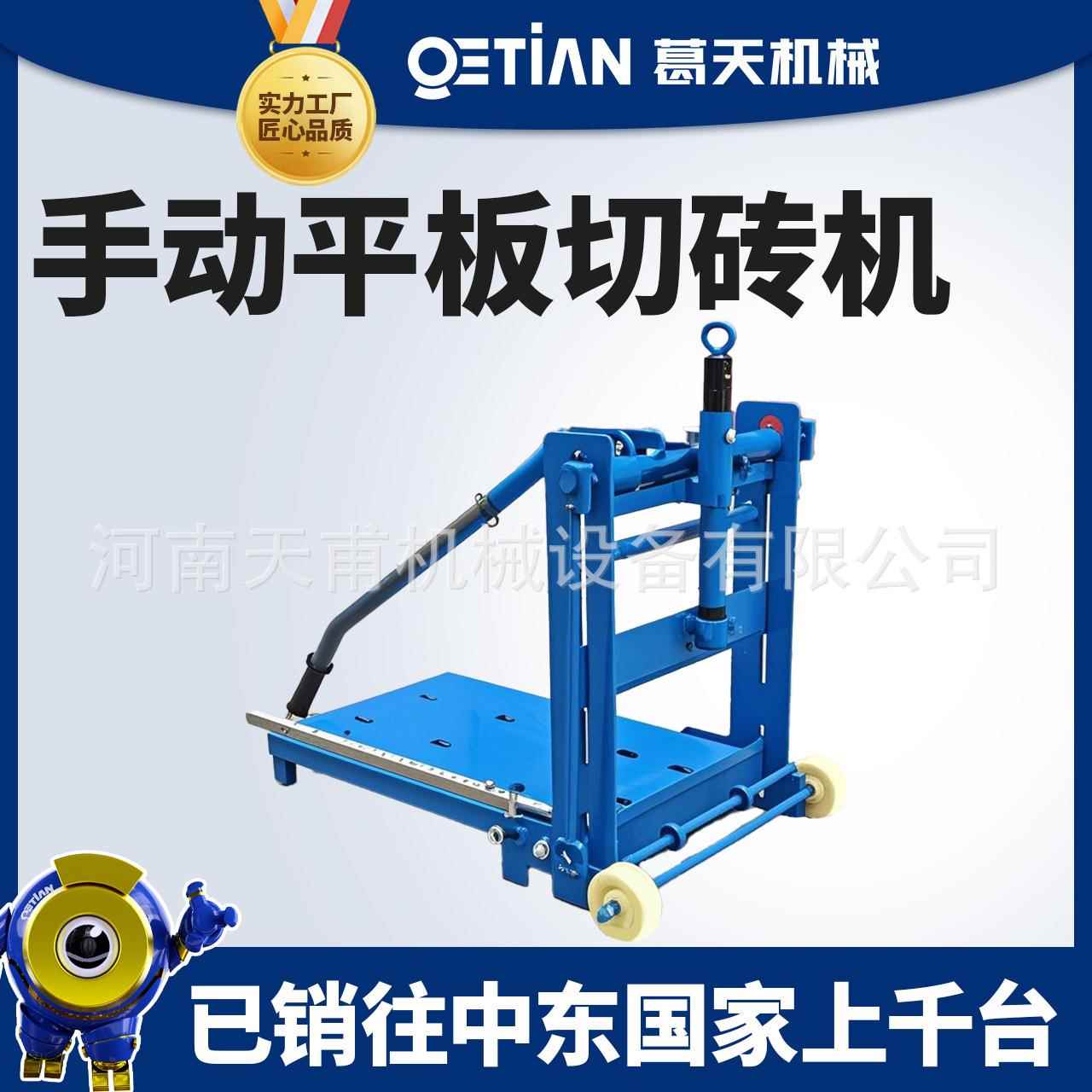 加气块切砖机小型手动轻质砖切割机泡沫砖切砖神器压砖机工地建筑