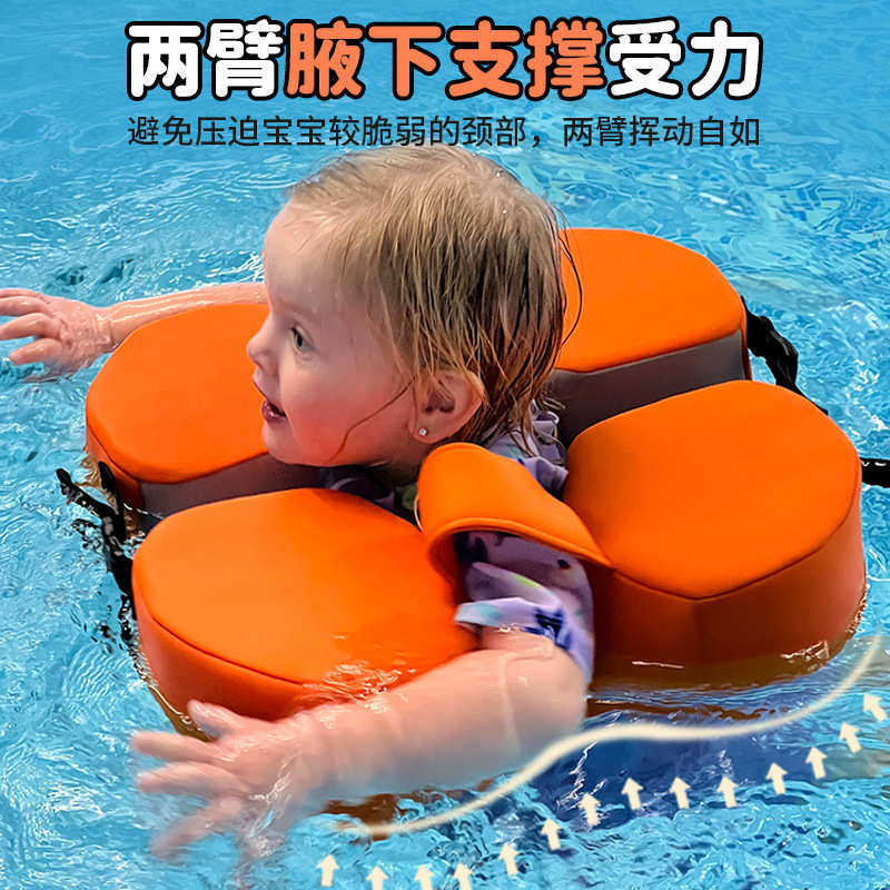 婴幼儿0-3岁免充气趴圈游泳圈可趴可躺浮圈防翻防呛水游泳腋下圈