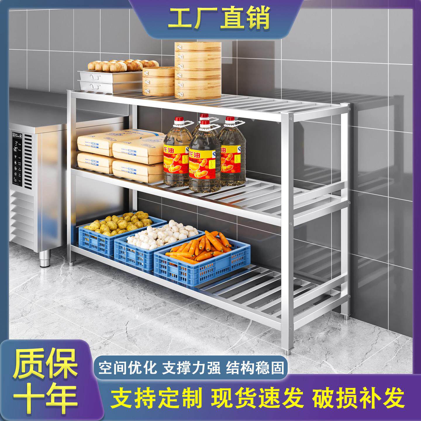 方管不锈钢多层大承重镂空置物架果蔬菜沥水架地下室仓储货架定制