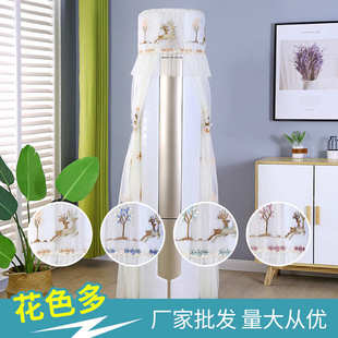 2024新品 现货批发 上市依鹿橙色圆柜机罩 蕾丝挡风品质做工防尘罩