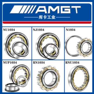 NUP NJ1034 RNU NCF AMGT进口高性能圆柱滚子轴承N1034
