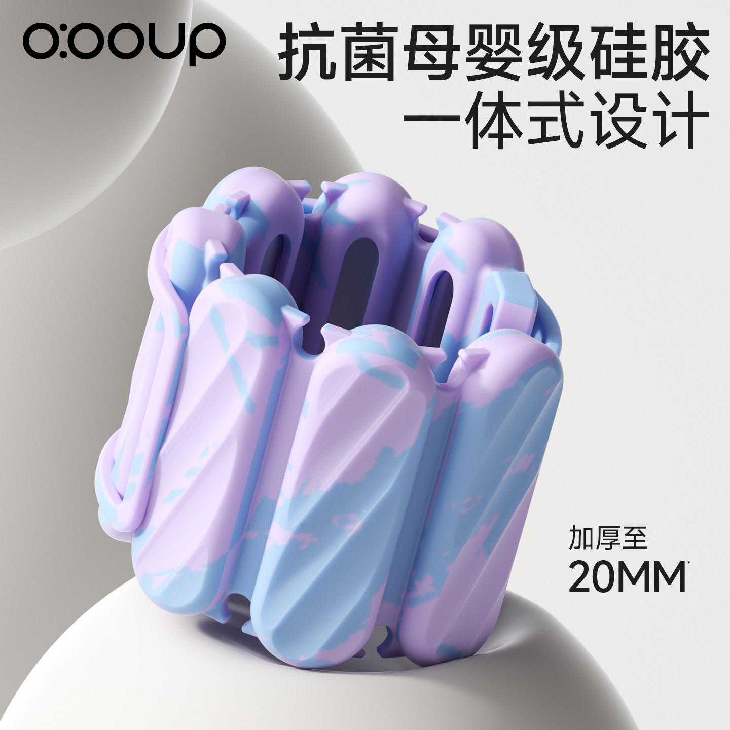 欧抗菌负重OOOUP中手环手腕沙袋绑腿中女士阻脚环手臂运动身家健