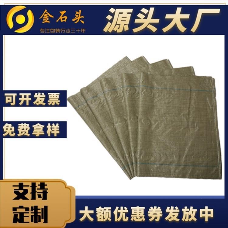 厂家灰绿色塑料编织袋建筑垃圾防洪防汛编织袋打包蛇皮袋