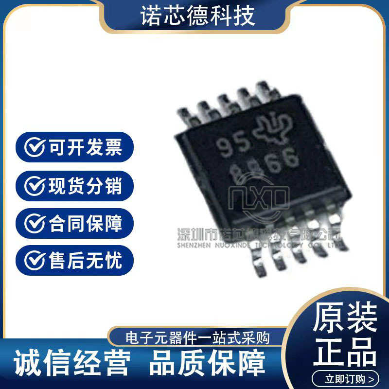 ADS8866IDGSR  MSOP10封装 丝印8866 模数转换器ADC芯片 原装