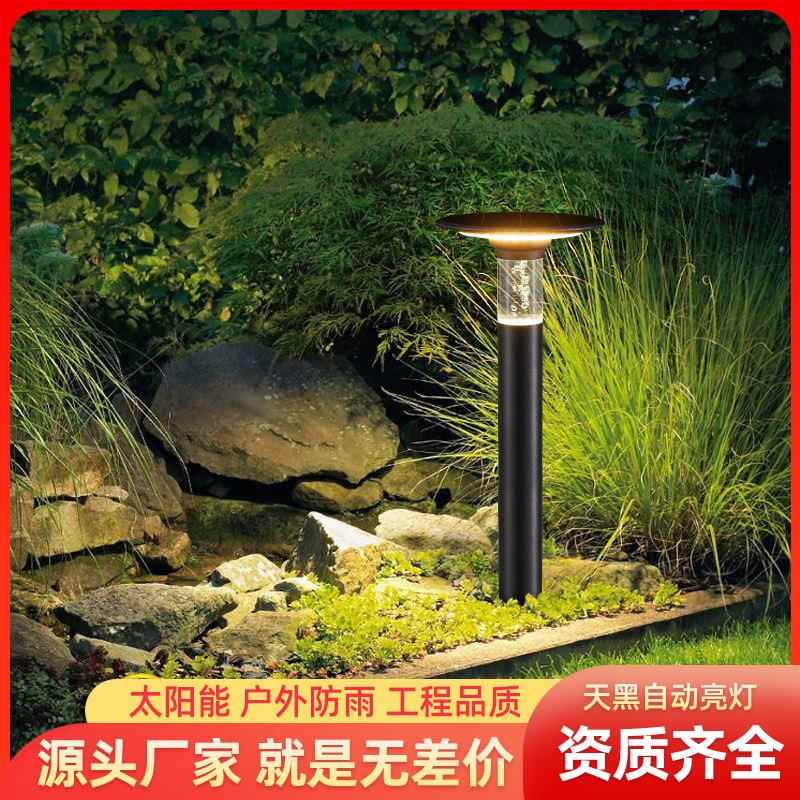 太阳能草坪灯户外防水地插草地灯花园别墅现代创意家用装饰庭院灯