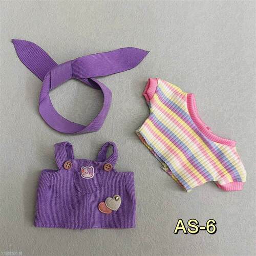 20厘米娃衣棉花娃娃衣服可爱甜美配饰玩偶公仔换装洛丽塔裙子现货