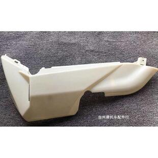 电动车配件X5智慧版72C侧板边条护板塑料外壳雅迪X5左右边条