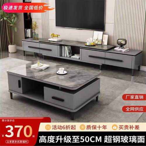 实木茶几客厅家用电视柜2026新款钢化玻璃加厚加高收纳柜一体组合