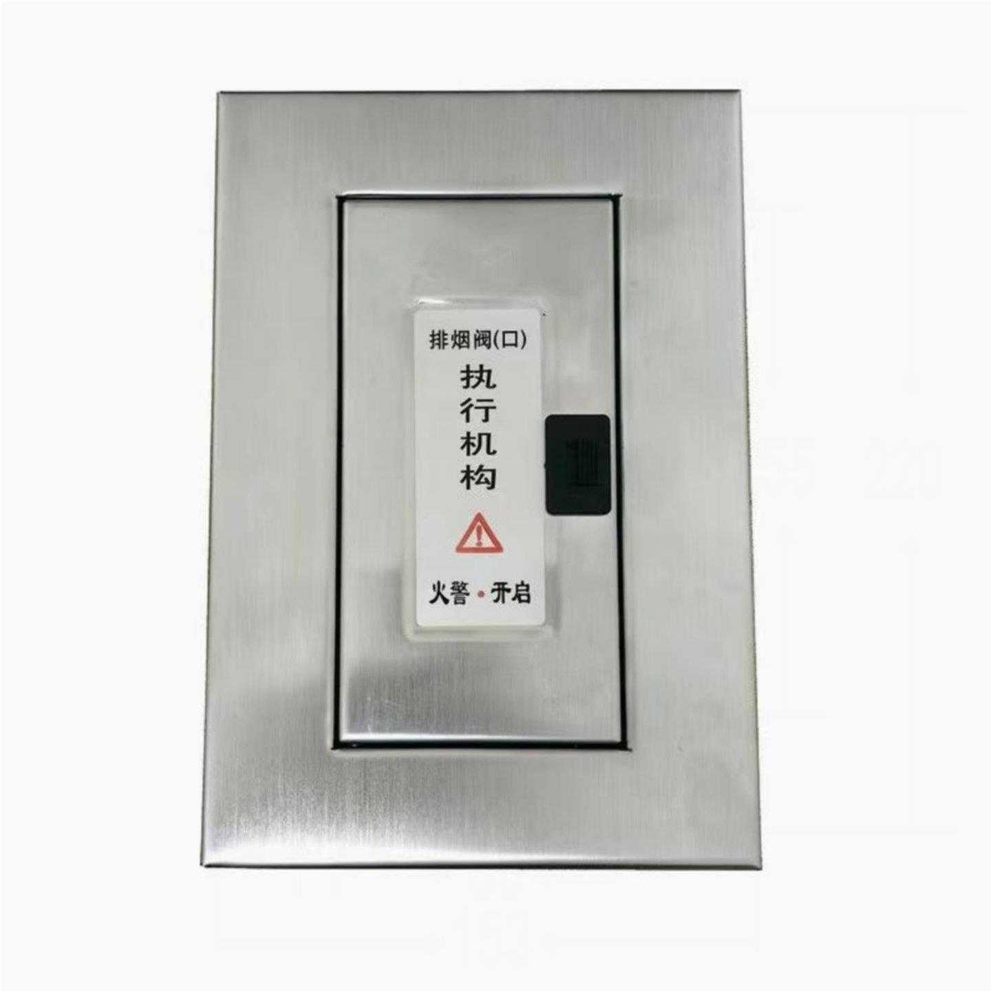 不锈钢面板板式排烟口执行器洁净车间专用超薄型远控机构钢丝绳3C