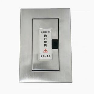 不锈钢面板板式排烟口执行器洁净车间专用超薄型远控机构钢丝绳3C