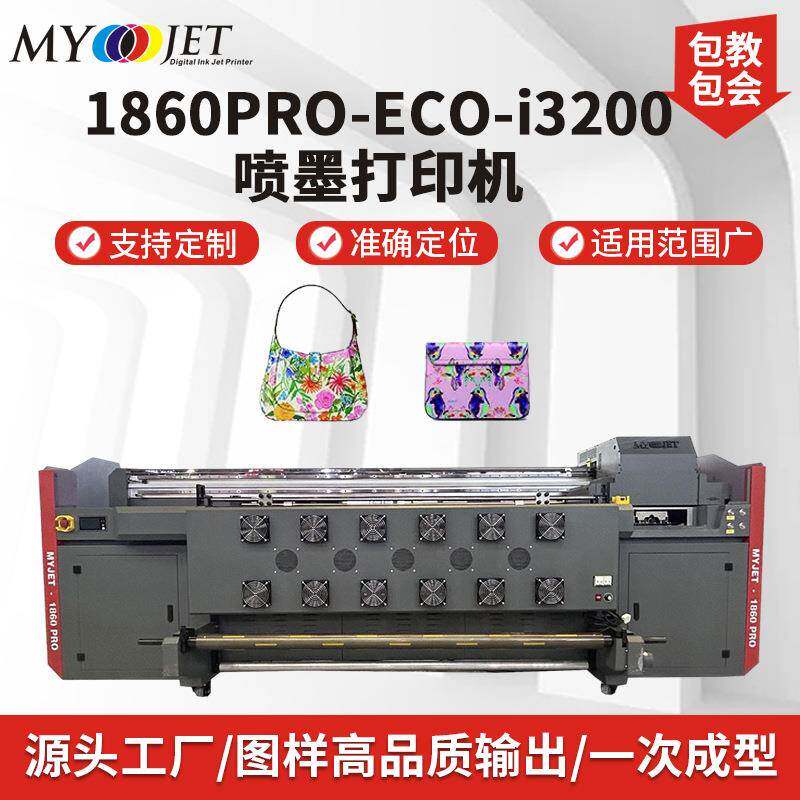 迈杰特高质量户外横幅和标牌的1.8米UV宽幅打印机网带机