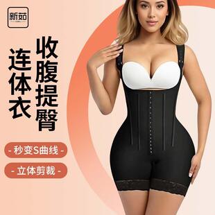 fajas moldeadoras faja body shaper tummy control shapewear