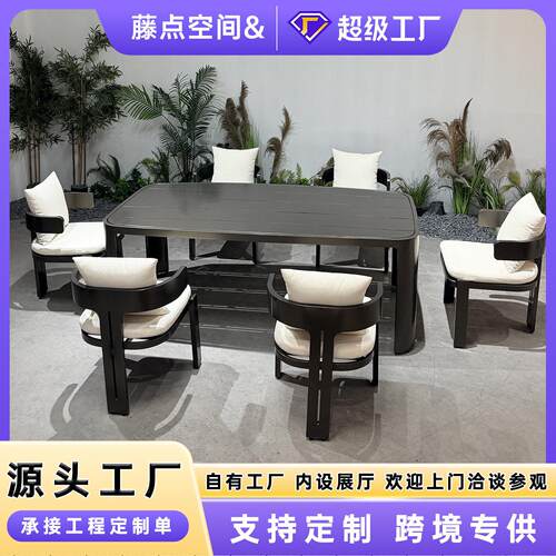 跨境户外桌椅铸铝庭院阳台休闲室外露天花园酒店餐桌椅铝合金家具
