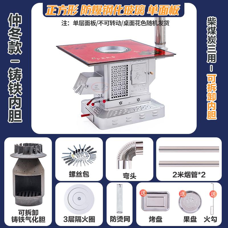 家用新型冬天烤火气化炉烧柴柴火内胆取暖农村柴炉子炉活动煤室内