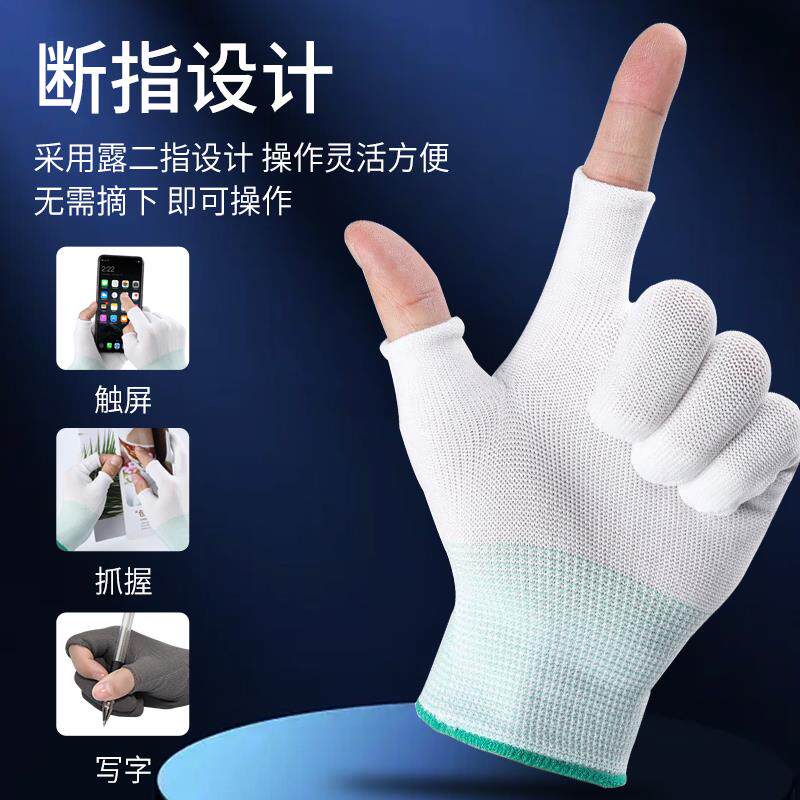 手套劳保耐磨工作布女干活透气小号防静电男工地干活薄尼龙半指白