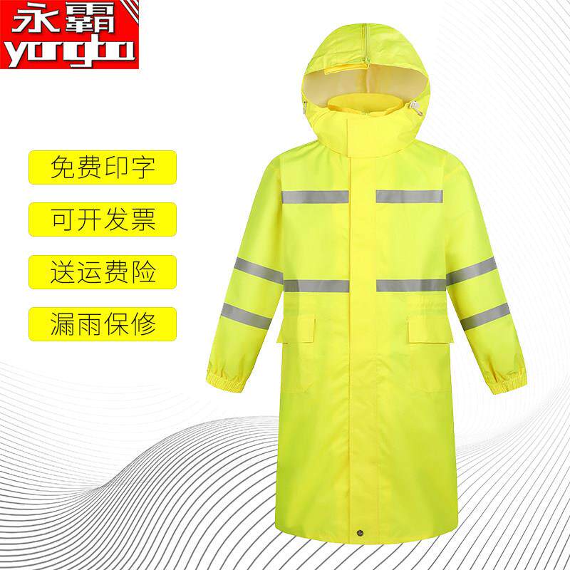 反光连身雨衣长版全身防暴雨骑行干活加厚徒步电动车时尚男女款