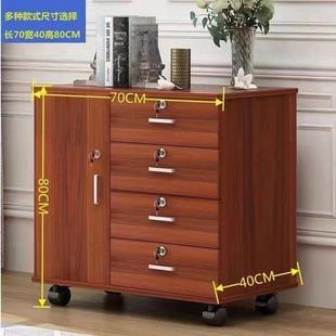 办公室文件柜木质带锁储物柜床头柜加宽卧室家用带轮小桌子带抽屉