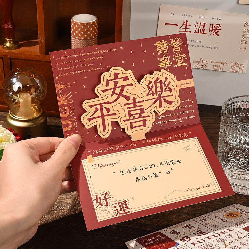 3D文字立体生日贺卡小卡片情人节贺卡高级感送男友教师节贺卡情侣