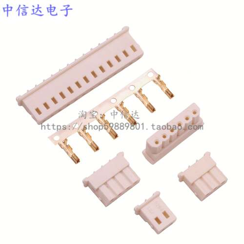 5264连接器 米黄色胶壳插头 5264镀金端子 5264-2Y 3Y 4Y 5P 14P