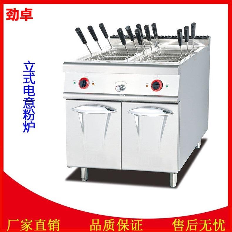厂家直销EH-888C立式方筛电热意粉机6筛意粉炉商用煮面炉煮面机