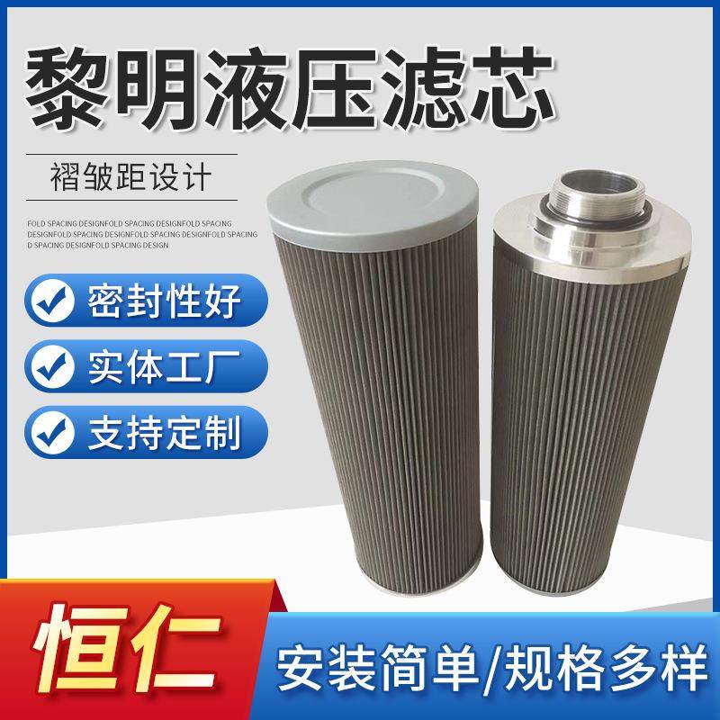 厂家供应TZX2-250*20挖掘机不锈钢滤芯代替黎明液压滤芯过滤器,标准件/零部件/工业耗材,滤芯,淘宝优惠券,粉丝福利购,淘宝优惠卷