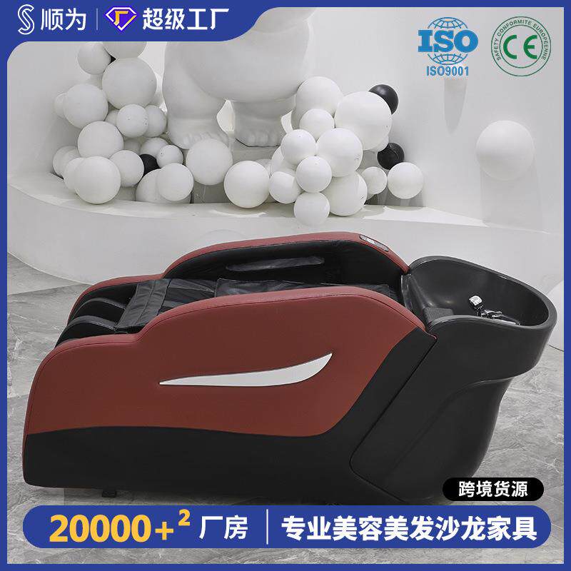 手脚气囊高端全自动智能电动按摩洗头床理发店发廊专用熏蒸套装