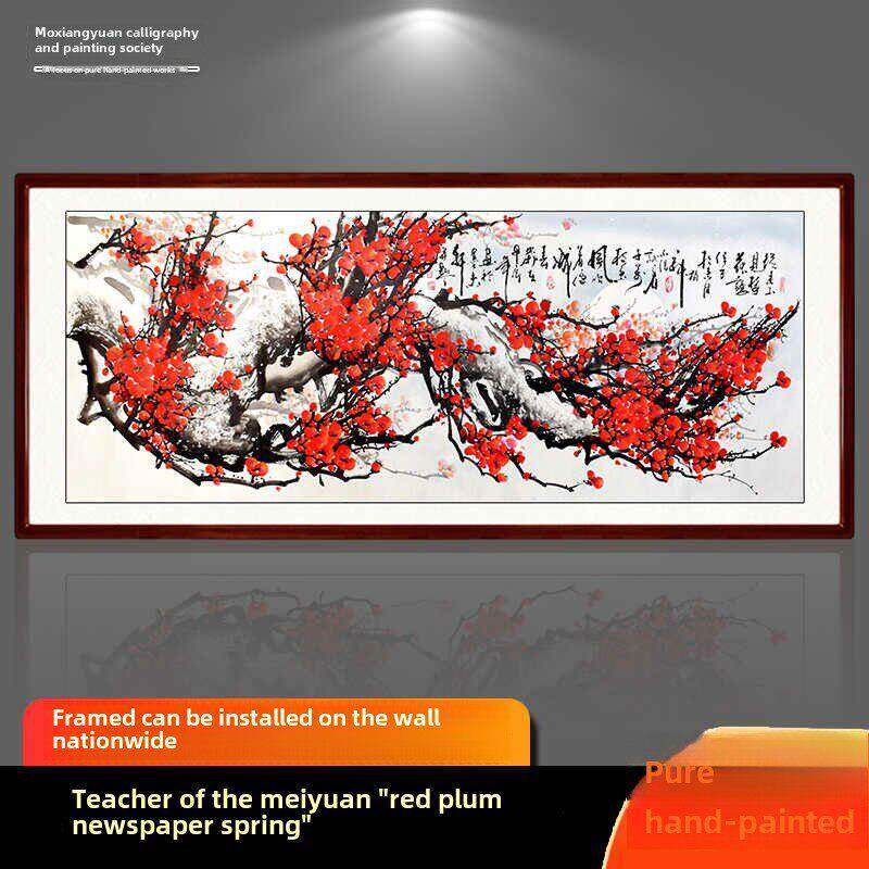 纯人工手绘梅花国画客厅水墨画挂画红梅报春图装饰字画芯卷轴带框
