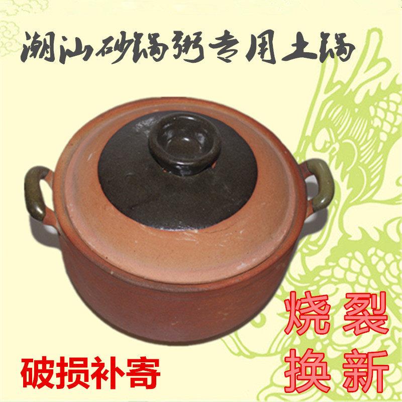 包邮手工陶土砂锅陶瓷瓦罐传统老式炖锅煲汤煮粥沙锅家用土锅盖子