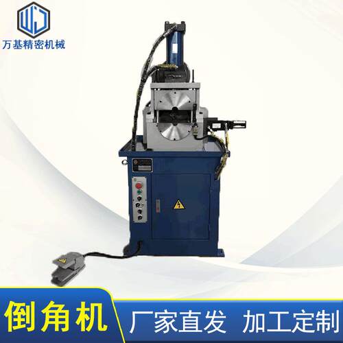 全自动液压立式不锈钢倒角机圆管不锈钢金属管材加工DJ-52倒角机