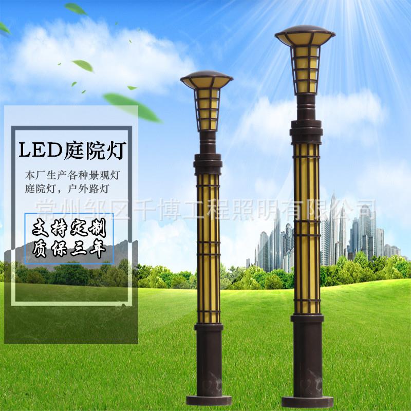 异形小区景观灯庭院灯厂家供应户外3.5米园林LED小区广场高杆路灯