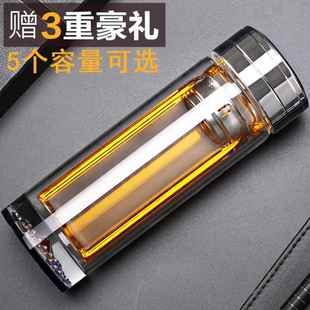 双层玻璃杯子会议办公水晶杯耐热带盖子玻璃茶杯男女泡茶杯子主人