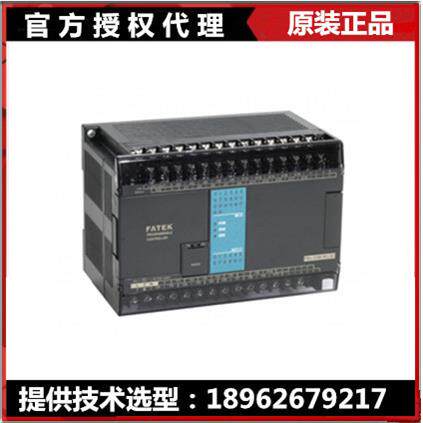 永宏PLC FBS-14MCR2-AC/FBS-14MCT2-AC FATEK FBS-14MC/FBS-14MCT