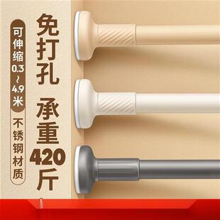 书架隔板支撑杆书柜窗帘伸缩杆可调节书桌收纳置物架撑杆桌面层板