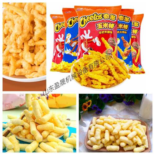 小食品膨化机 双螺杆膨化机 洋葱圈膨化机 麦香鸡块生产线 膨化机