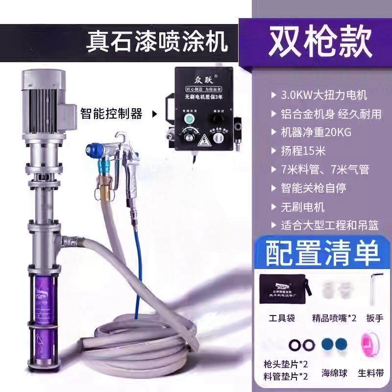 无刷小钢炮真石漆喷涂机一体机聚氨酯外墙腻子防水涂料防火喷漆机