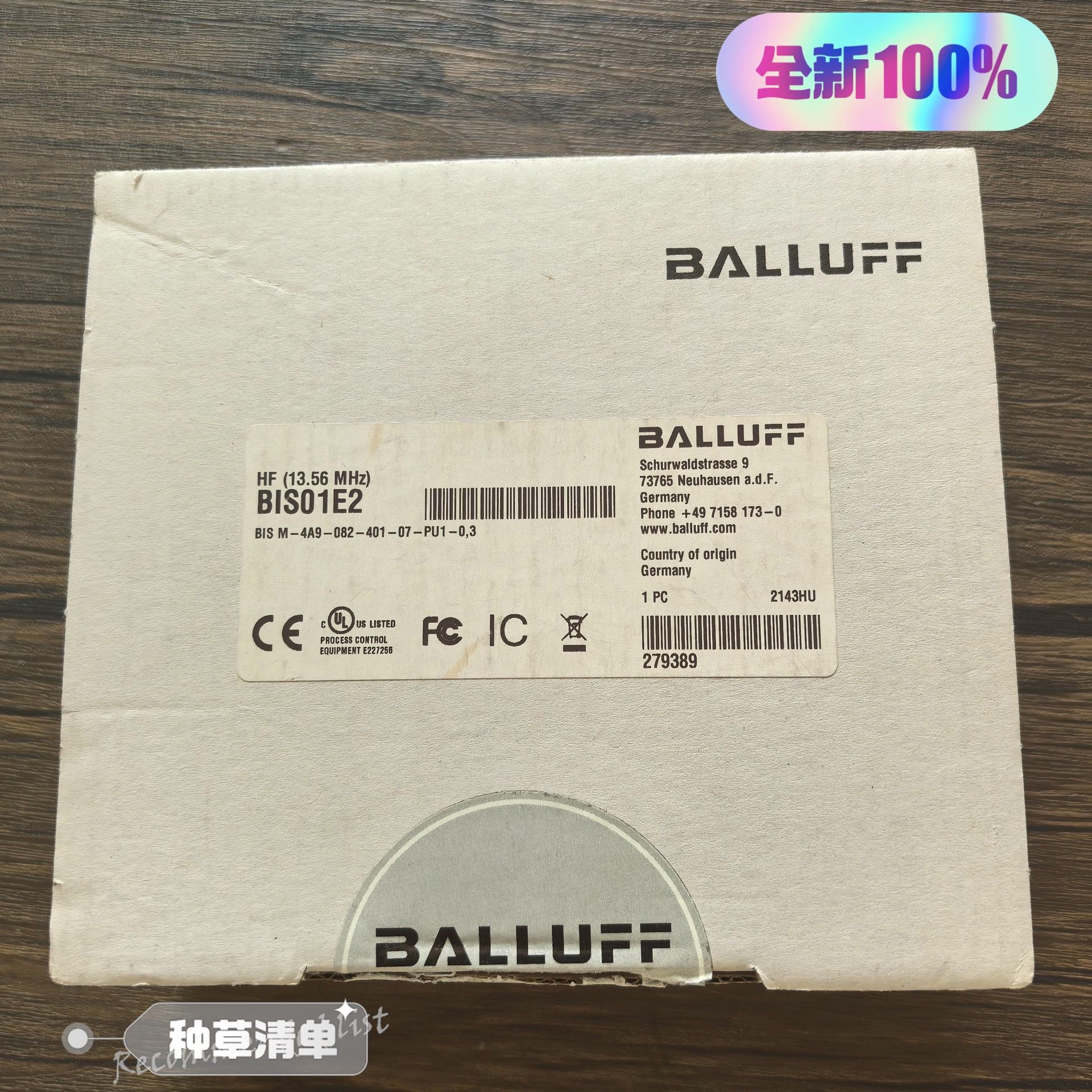 全新原装正品 巴鲁夫 BIS01E2 传感器 BIS M-4