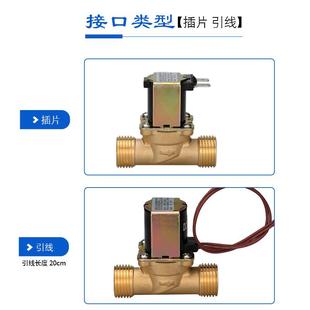 4分常闭电磁阀DN15螺纹220V24V12V 热水器进水阀电动阀门鼎方厂家