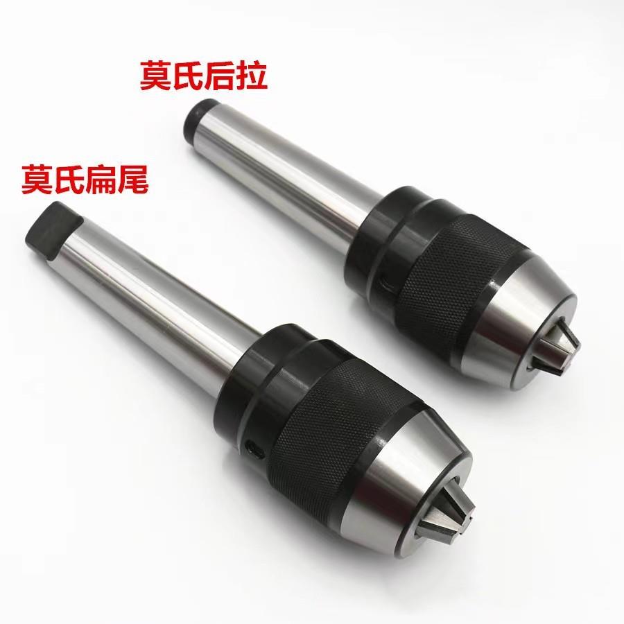 莫PBP氏锥度一体钻夹MT2-APUMT3头MT4M5-APU1T/16扁尾式后拉3式