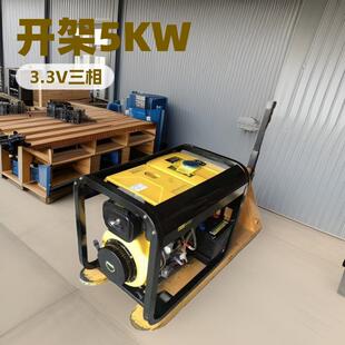 潍坊柴油机组小型家用开架5KW等额三相柴油发电机组家用移动式