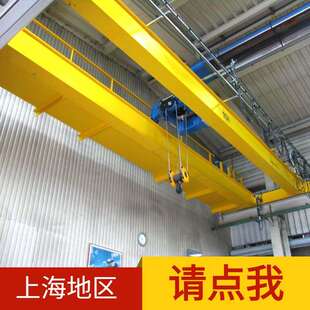 LH型t5吨葫芦双梁桥式 航吊重型 航车吊机10吨16t20吨电动悬挂式