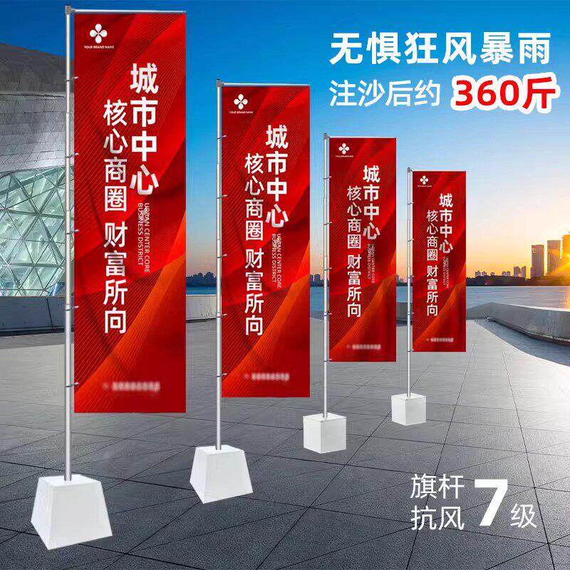 不锈钢底座旗杆户外伸缩刀旗广告旗箱体道旗不锈钢旗杆