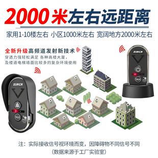 防水器远距离智能老人电话机器呼叫家用无线门铃家用呼叫可视语音