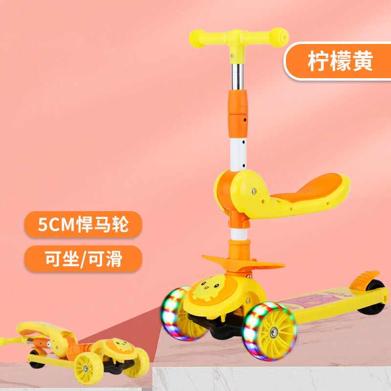 儿童滑板车1-2-3-6-12岁三合一可坐溜溜车女孩男孩小孩踏板车支撑