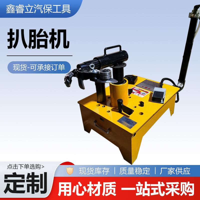 扒胎机真空胎拆装胎工具卡车客车轮胎拆装工具货车电动轮胎拆装机