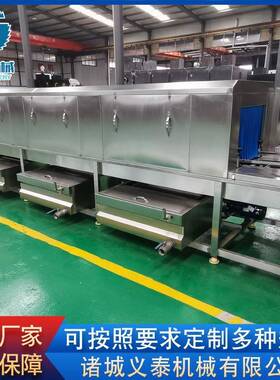 全自动超市塑料筐清洗机篮筐高压蒸汽清洗机盘子清洗机设备