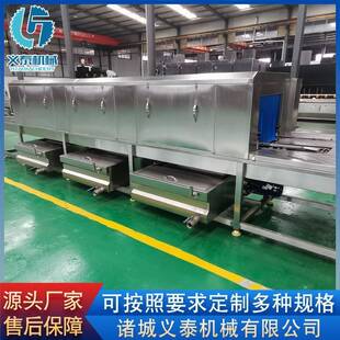 全自动超市塑料筐清洗机篮筐高压蒸汽清洗机盘子清洗机设备