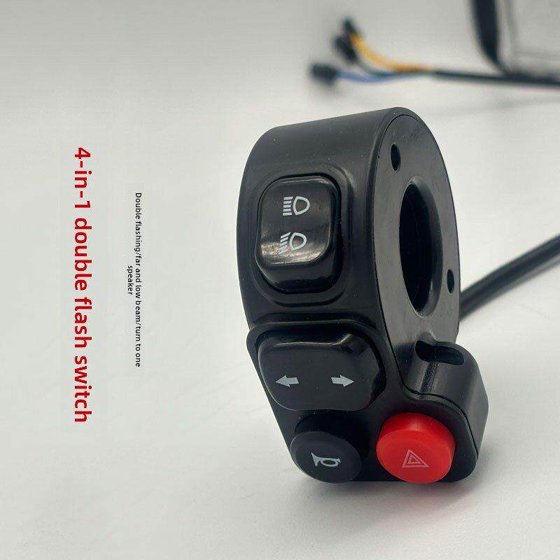 电动汽车四合一组合开关有轨电车双闪开关前灯喇叭综合开关改装双