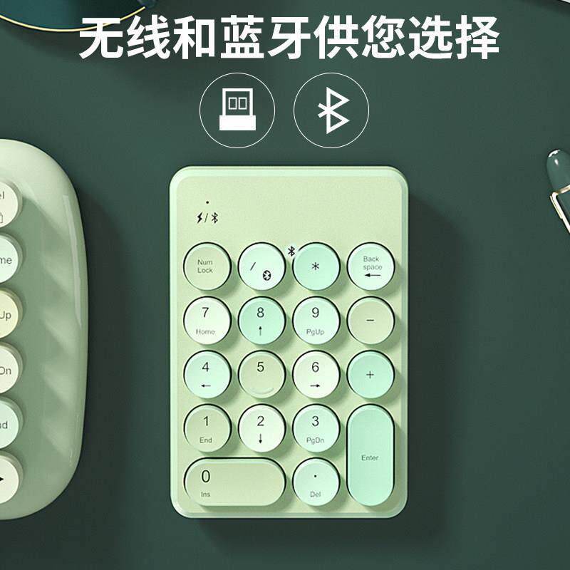 BOW无线 线蓝牙数字键盘滑鼠套组外接笔记本台式小键盘迷你财务会