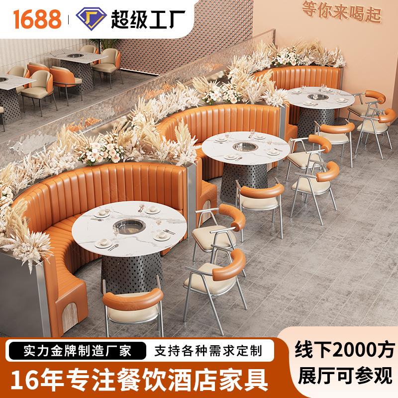 弧形餐厅快餐店卡座沙发不锈钢小吃店烤肉店西餐厅火锅店桌椅组合